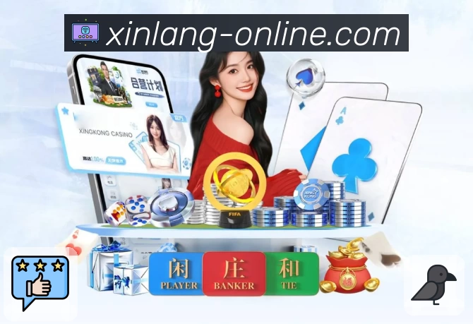 体育平台欢迎图